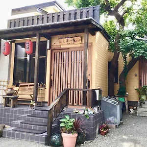 Homestay Garden House Umenoya, Otaru