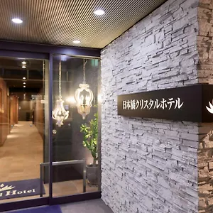 日本橋クリスタルホテル 4*, 大阪市 日本